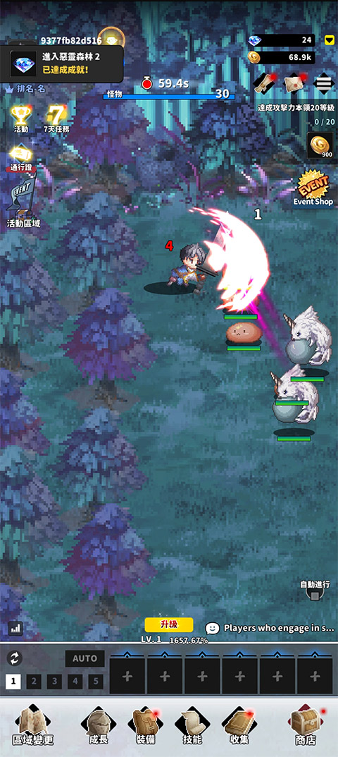 F级冒险家截图1