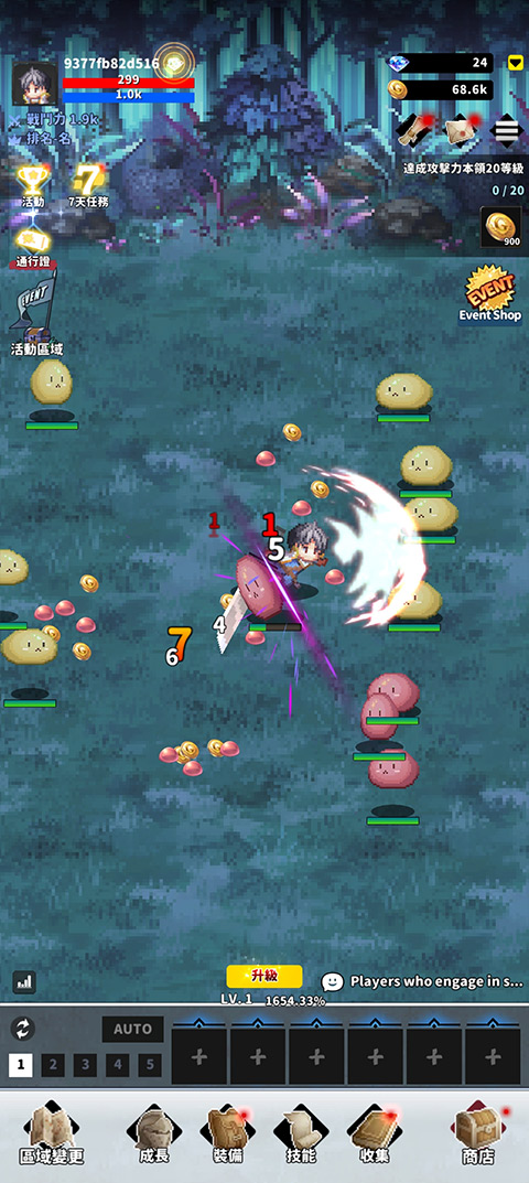 F级冒险家截图3