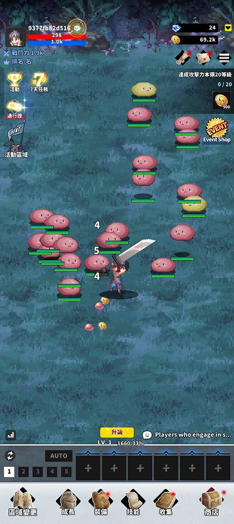 F级冒险家截图2