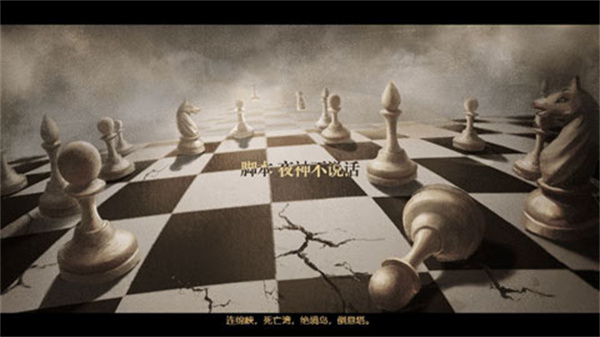 拯救大魔王重生截图1