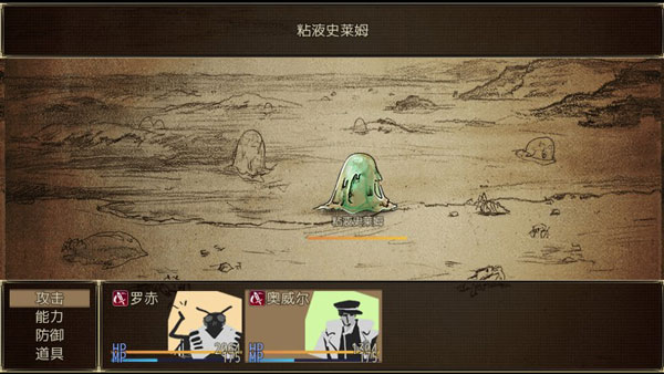 拯救大魔王重生