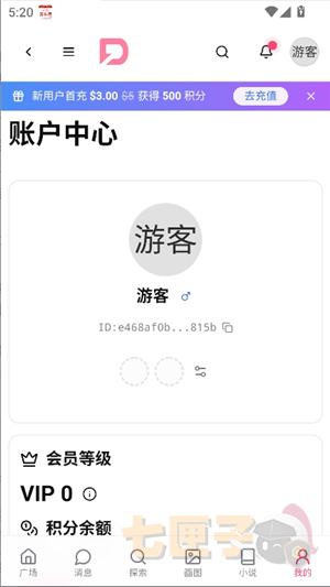 电子魅魔dzmm酒馆