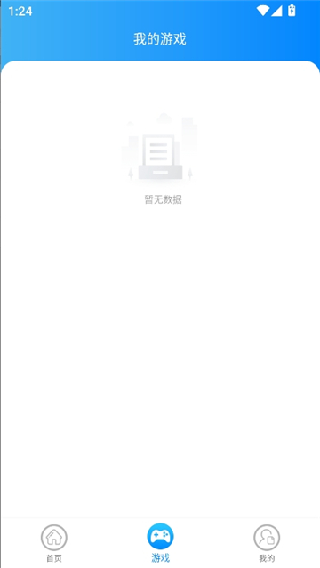 狸猫街机游戏截图3