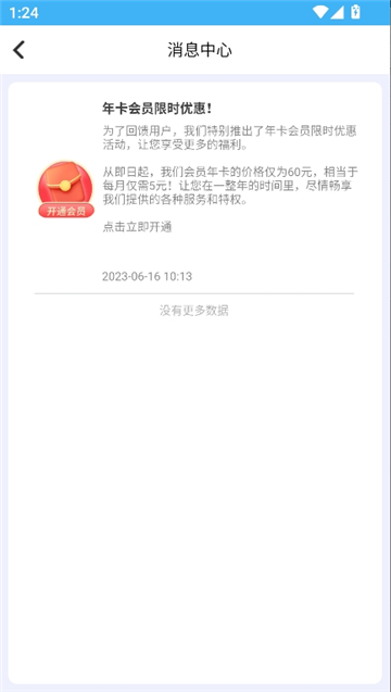 狸猫街机游戏截图5