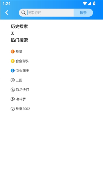 狸猫街机游戏截图6