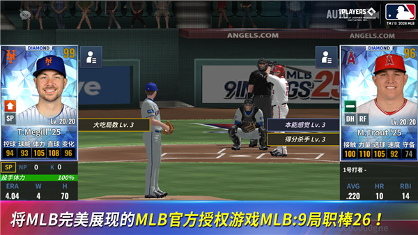 MLB9局职棒26