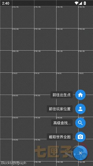 blocktopograph汉化版