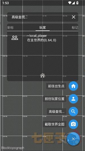 blocktopograph汉化版