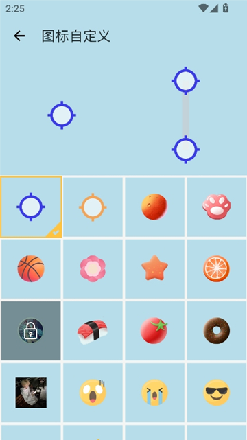 绪轩连点器截图8