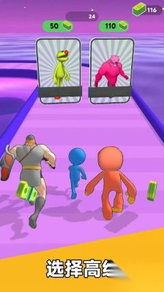 怪物收集大师截图1