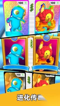 怪物收集大师截图4