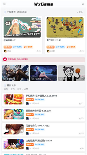 无邪盒子官方正版