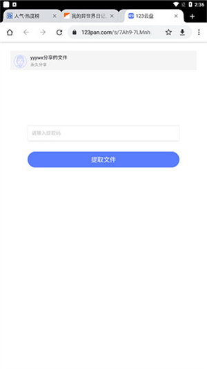 无邪盒子官方正版