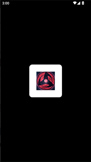 神威超自然行动组公益直装截图1