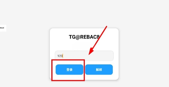 超自然行动组小熊猫除雾器