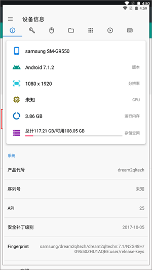 甲壳虫ADB助手车机版