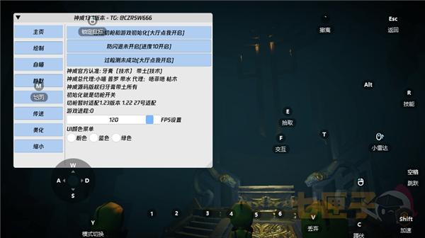 神威超自然行动组公益直装