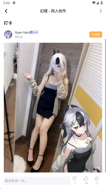 塔吉多游戏社区