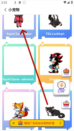 PixelShimeji桌宠官方正版