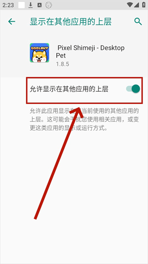 PixelShimeji桌宠官方正版