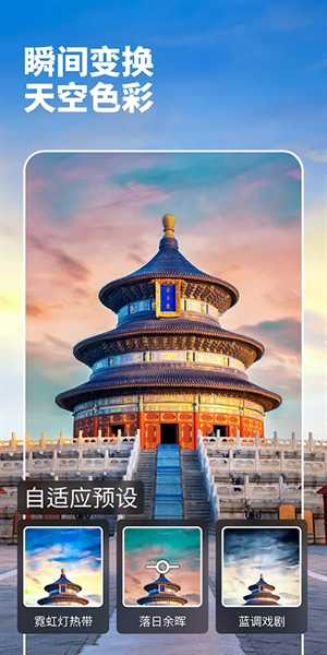 lightroom官方正版截图1