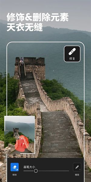 lightroom官方正版截图3