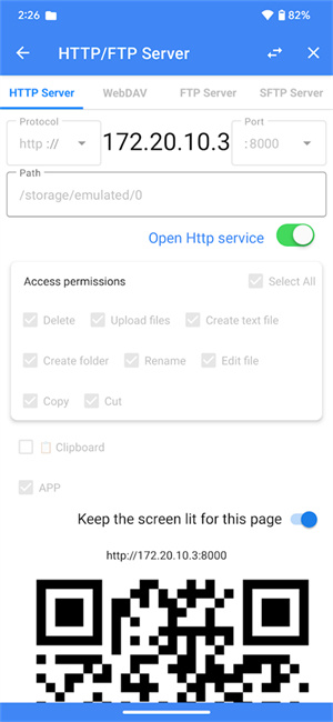 FV文件管理器老版截图2