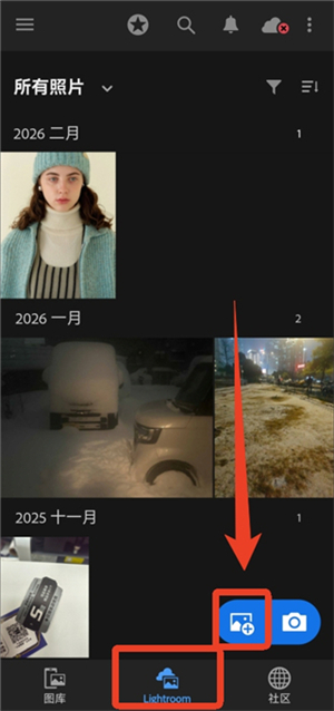 lightroom官方正版