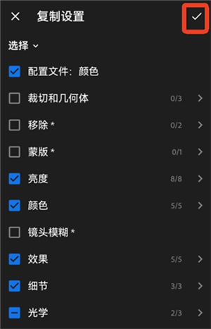 lightroom官方正版