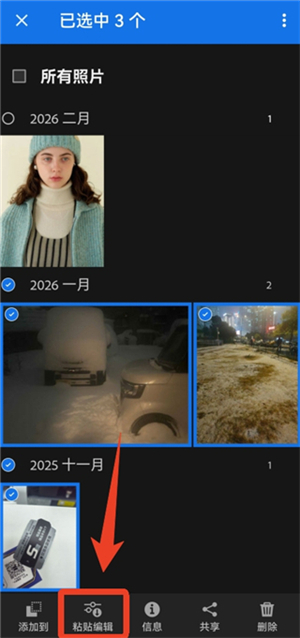 lightroom官方正版