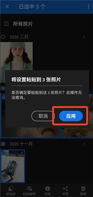 lightroom官方正版
