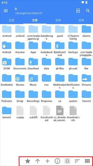 FV文件管理器老版