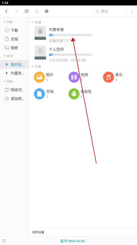 超卓文件管理器