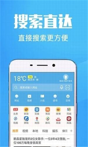 万象浏览器截图2