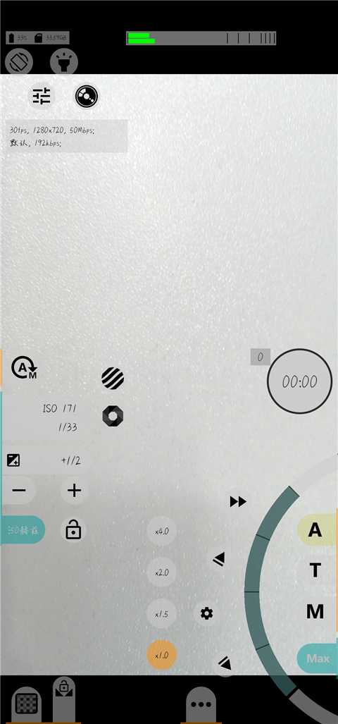 mcpro24fps安卓版截图2