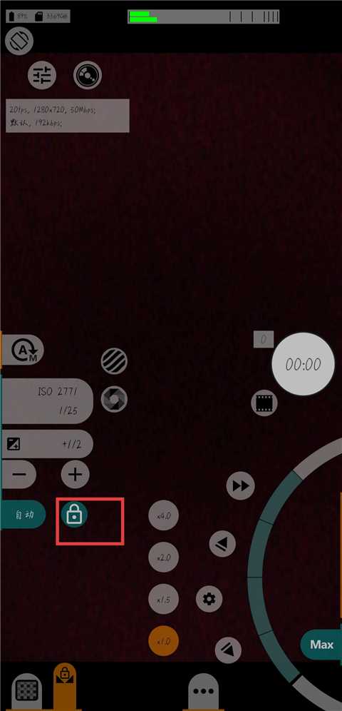 mcpro24fps汉化版截图3