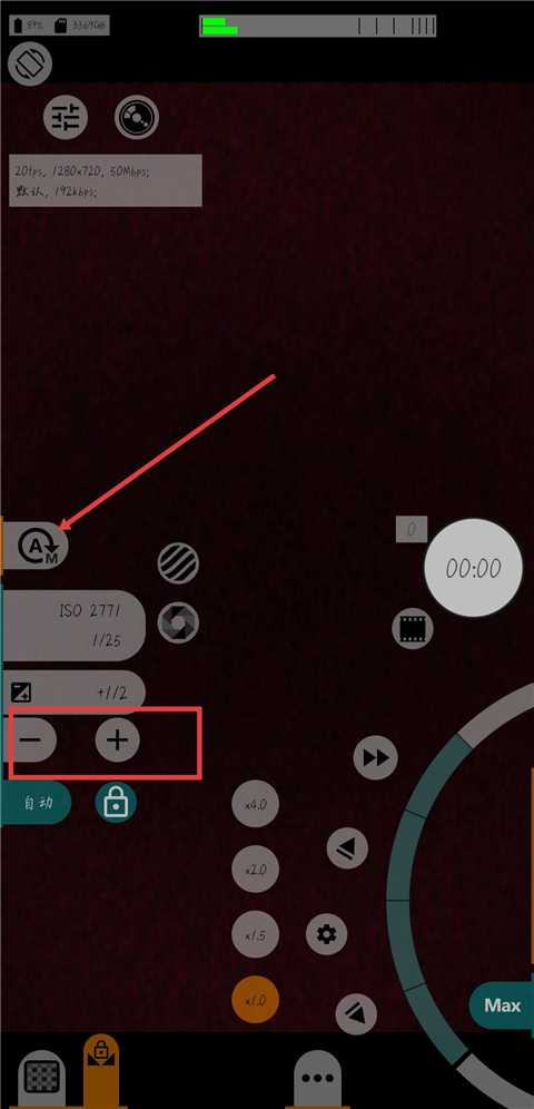 mcpro24fps汉化版截图2