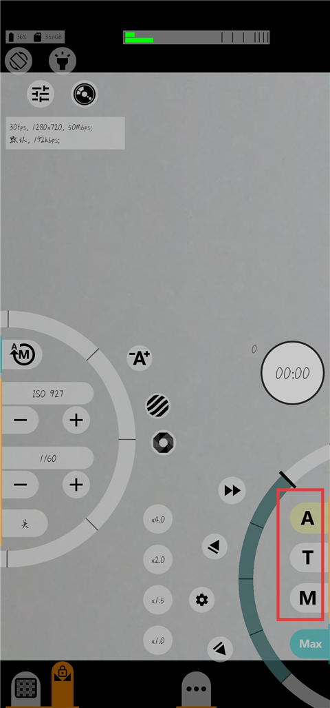 mcpro24fps汉化版截图4