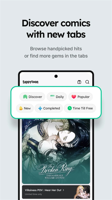 tappytoon漫画中文版截图4