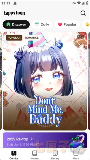 tappytoon漫画中文版