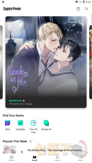 tappytoon漫画中文版