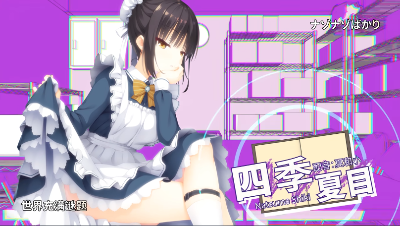 星光咖啡馆与死神之蝶枣子姐