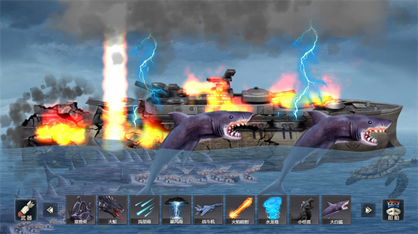 沉船模拟器截图1