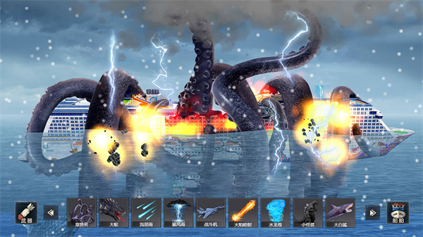 沉船模拟器截图5