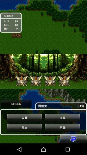 勇者斗恶龙3重制版截图3