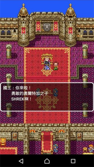 勇者斗恶龙3重制版截图4