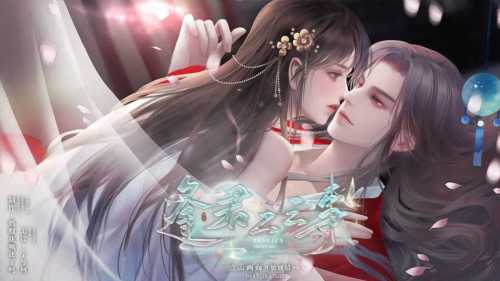 逢君二三事截图2