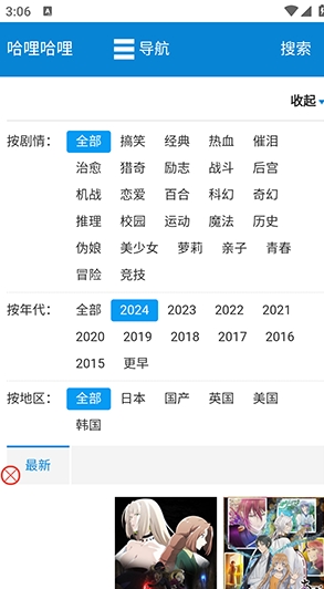 哈哩哈哩halihali8