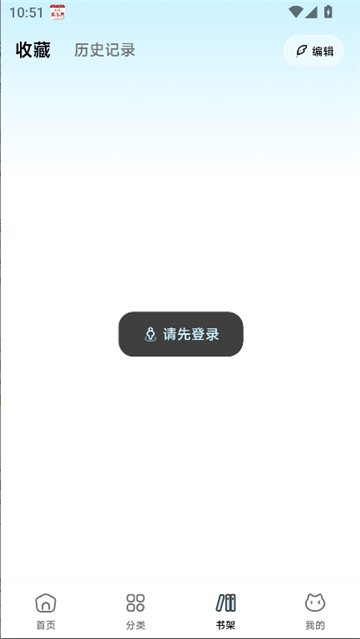 懒漫画app正版截图6