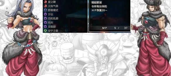 勇者斗恶龙3重制版